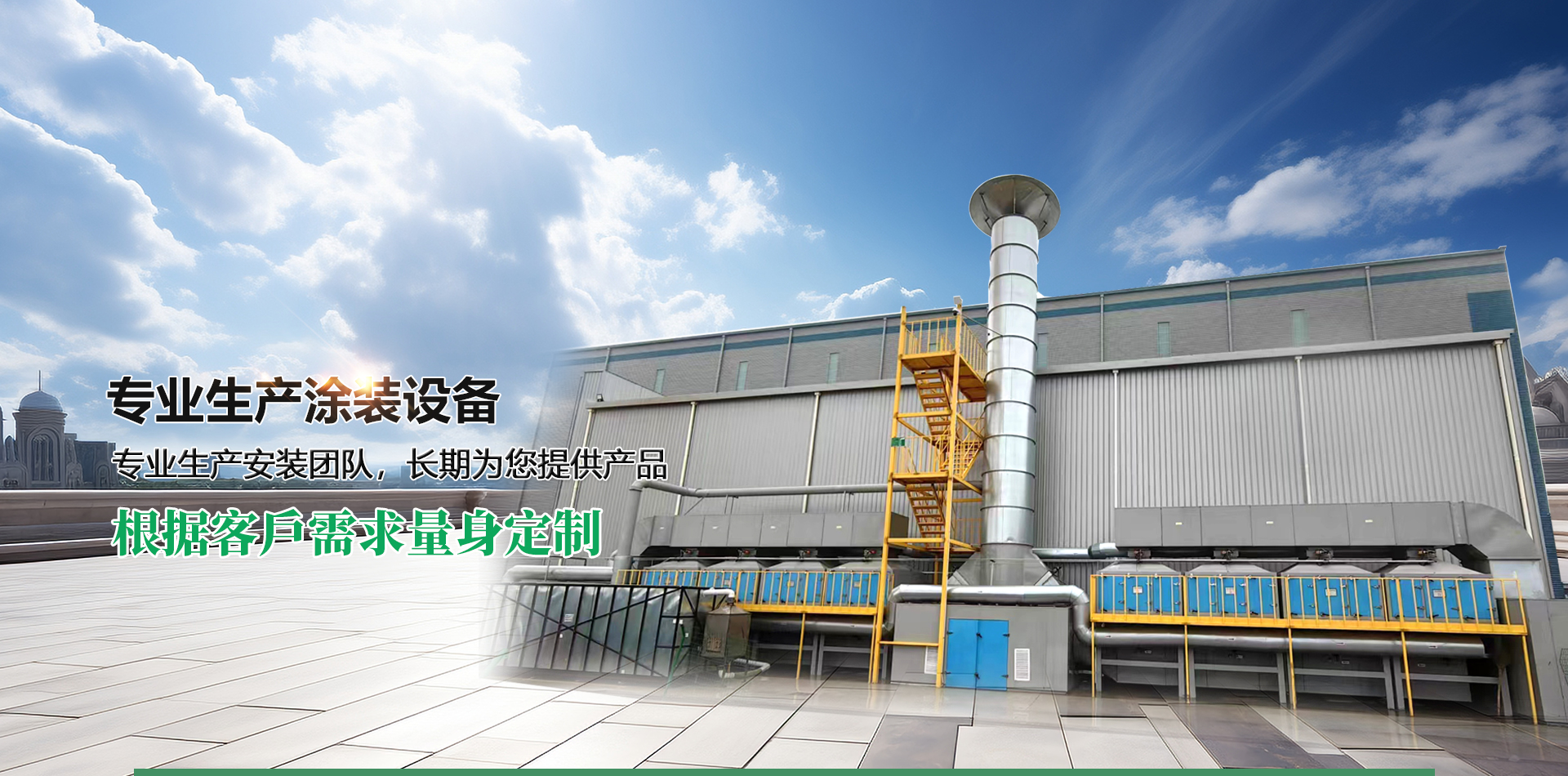 無機房乘客電梯